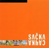 SACKA - Lontano nel tempo (se possibile)